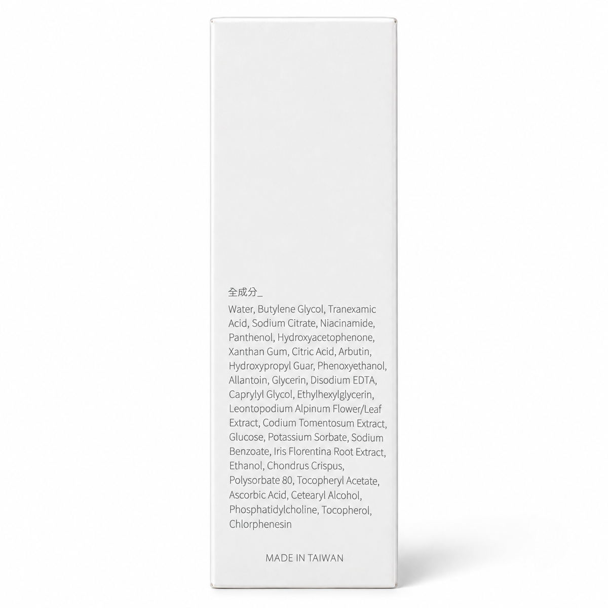 RU CEmax Hydrating Toner box showing the ingredient list and Made in Taiwan label.